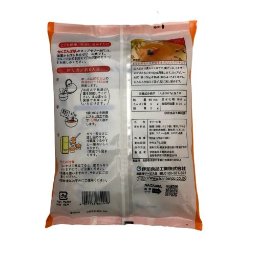 伊那食品工業 かんてんぱぱカップゼリー80℃オレンジ味 500g