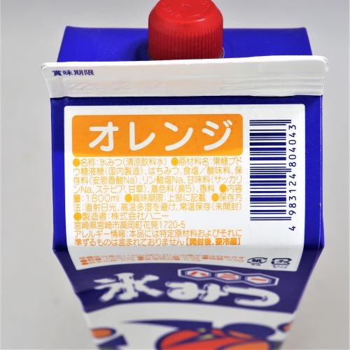【業務用】ハニー 氷みつAタイプオレンジ 1.8L