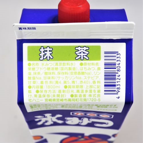 【業務用】ハニー 氷みつAタイプ抹茶 1.8L
