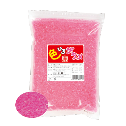 【業務用】 ハニー 色いろザラメ赤 1kg