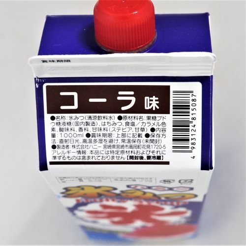 【業務用】ハニー 氷みつRGタイプコーラ 1L