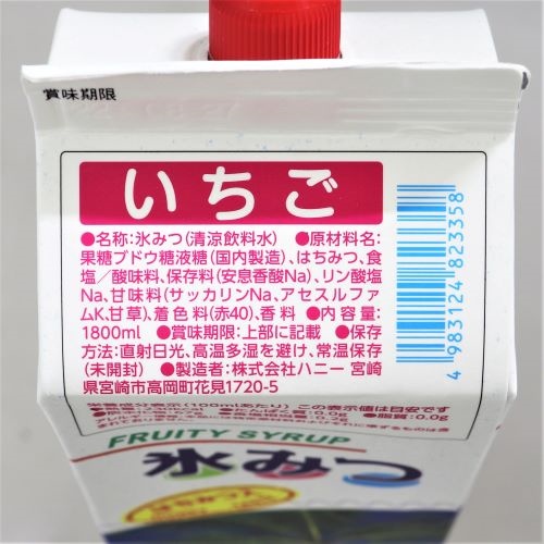【業務用】ハニー 氷みつJタイプ いちご 1.8L