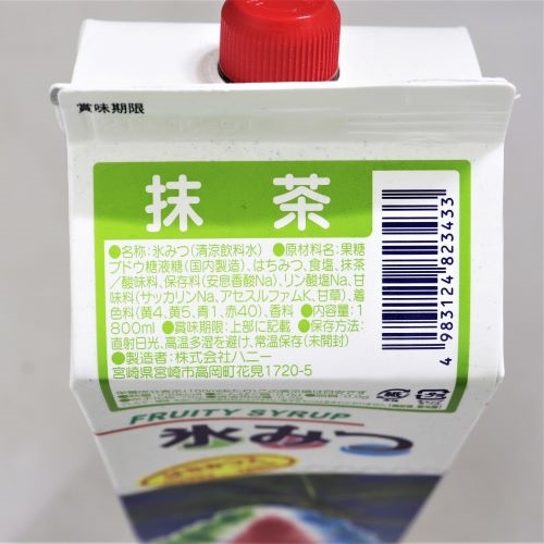【業務用】ハニー 氷みつJタイプ 抹茶 1.8L