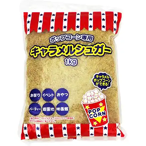 【業務用】 ハニー キャラメルシュガー 1kg