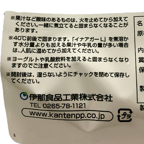 伊那食品工業 かんてんぱぱイナアガーL 500g