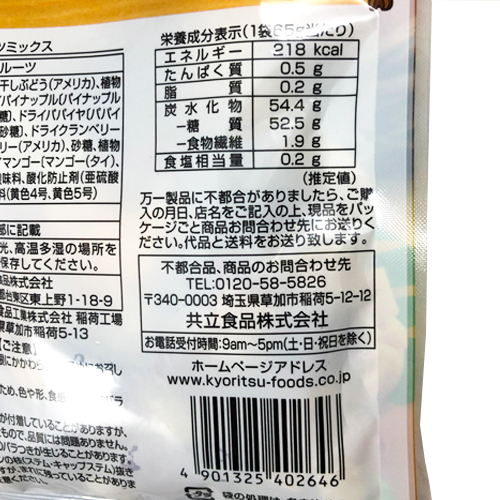 共立食品　フルーツミックス　65g