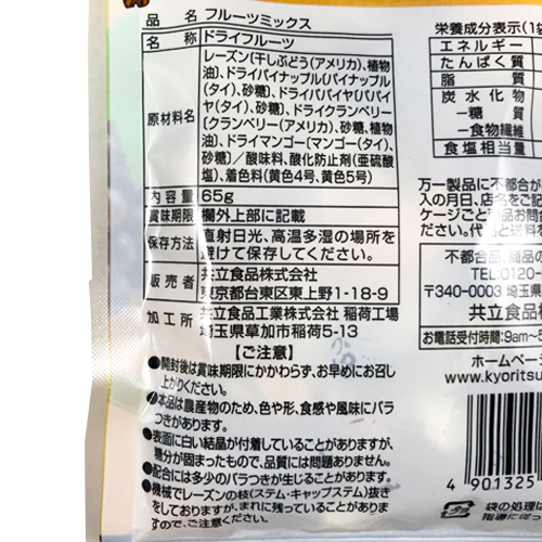 共立食品　フルーツミックス　65g