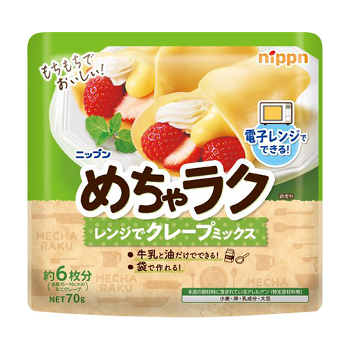 ニップン めちゃラク クレープミックス 70g