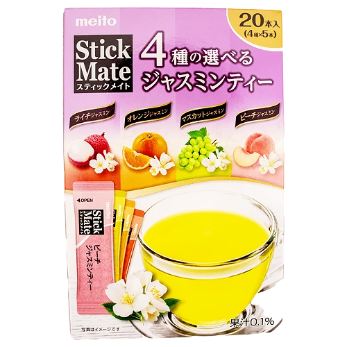 名糖産業 スティックメイト ジャスミンティーアソート 20Ｐ
