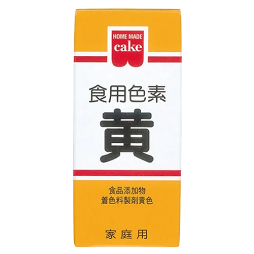 共立食品 食用色素 黄 5.5g
