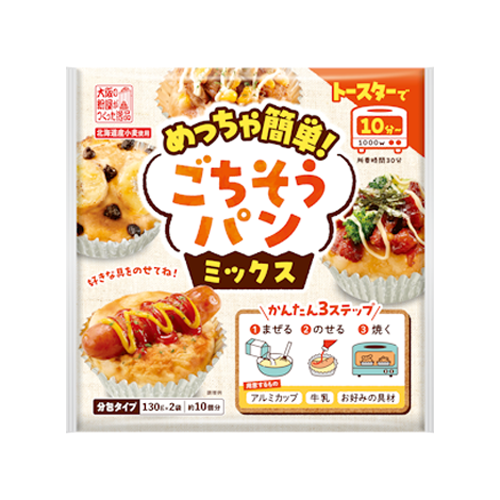 奥本製粉 めっちゃ簡単!ごちそうパンミックス 北海道産小麦使用 分包タイプ 130g×2袋 約10個分