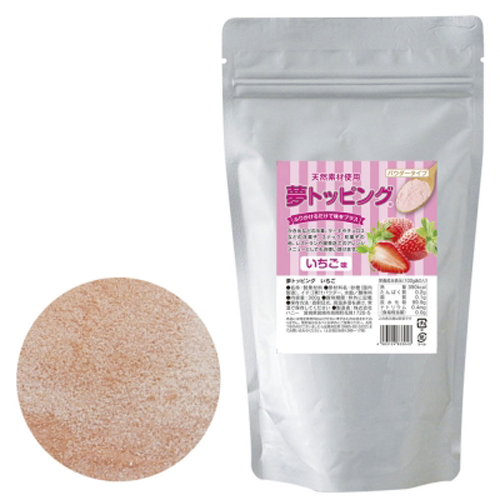 ハニー 夢トッピング いちご味 天然素材使用 パウダータイプ 300g