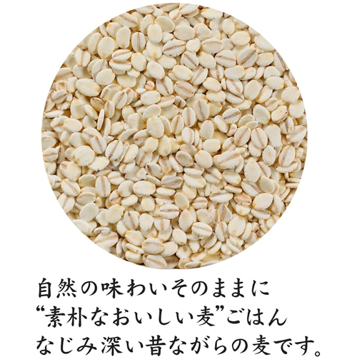 はくばく 国産大麦 押麦 800g