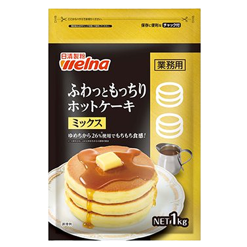 【業務用】 日清ウェルナ ふわっともっちりホットケーキミックス 1kg