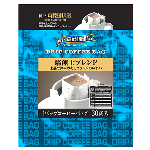 【業務用】 神戸はいから ドリップ焙煎士ブレンド 30Ｐ