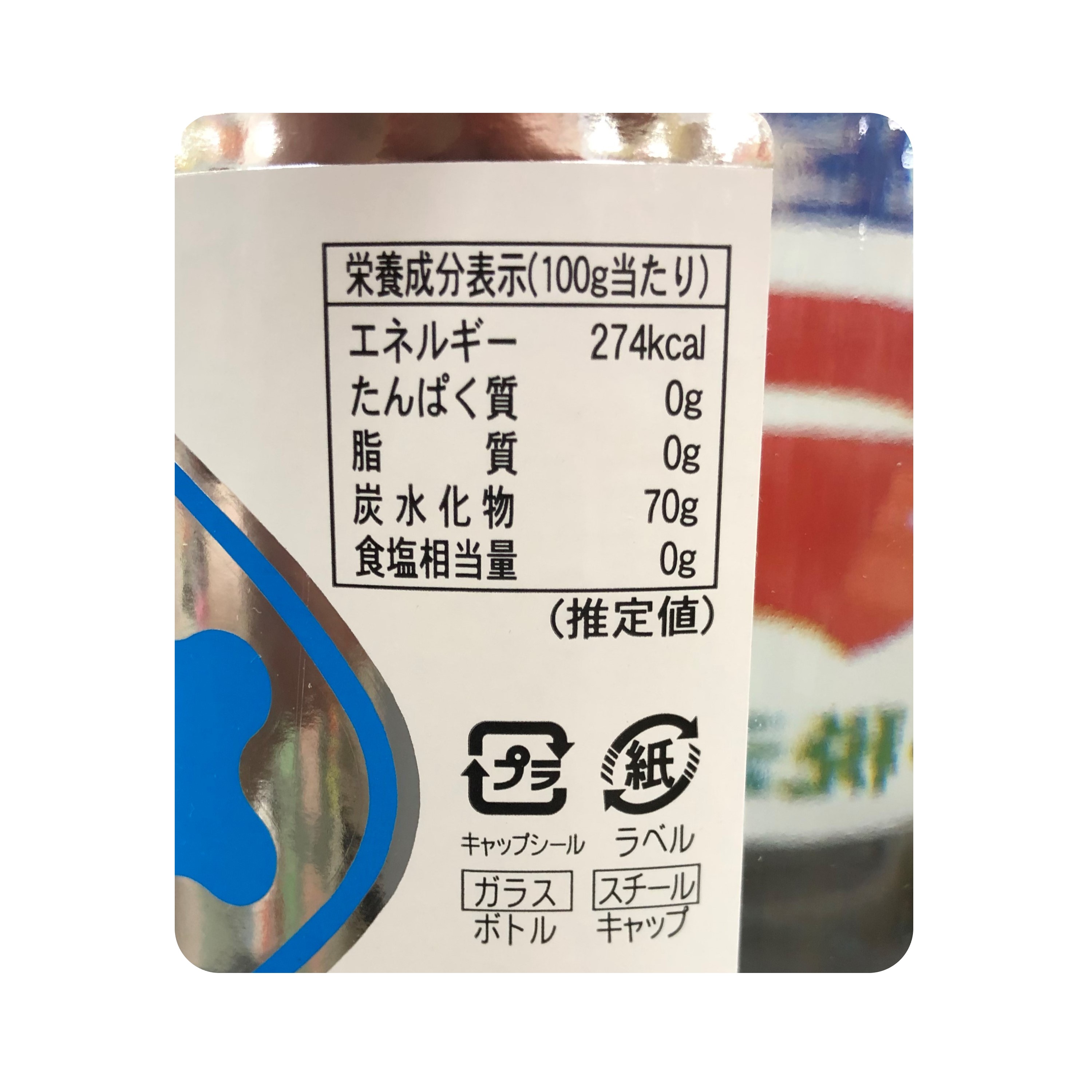 熊手蜂蜜 水あめ 1.2kg