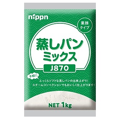 【業務用】 ニップン 蒸しパンミックス J870 1kg