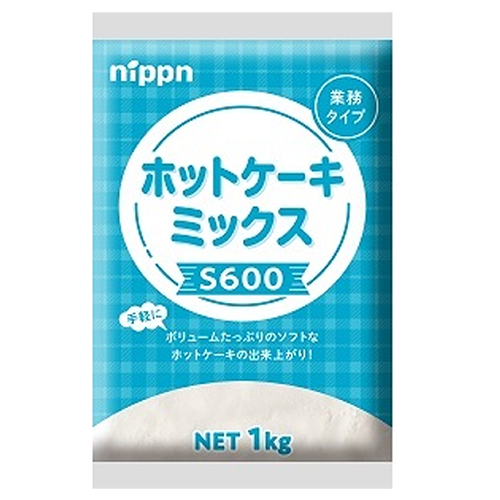 【業務用】 ニップン ホットケーキミックス S600 1kg