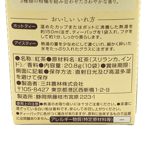 三井農林　日東紅茶 6バラエティーパック フルーツ　10袋