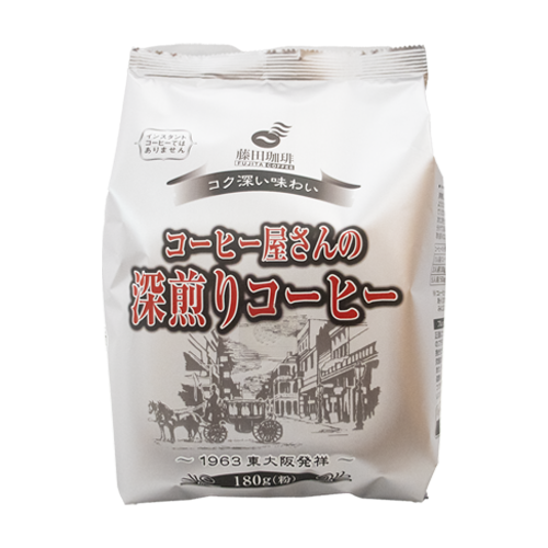 藤田珈琲 コーヒー屋さんの深煎りコーヒー粉 180g