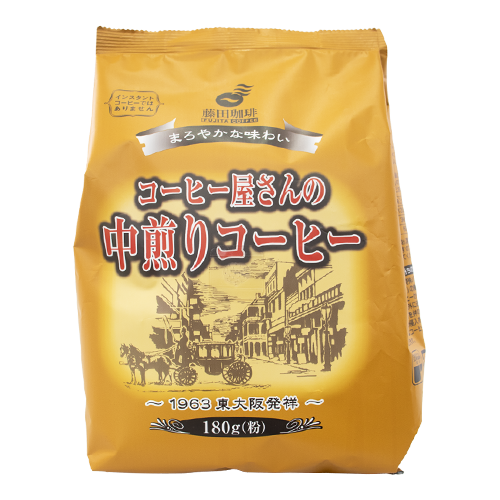 藤田珈琲　コーヒー屋さんの中煎りコーヒー粉　180g