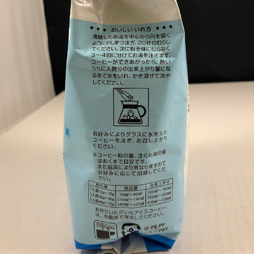 藤田珈琲　コーヒー屋さんのアイスコーヒー粉　240g