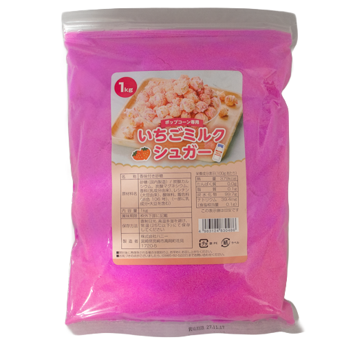 ハニー ポップコーン専用 いちごミルクシュガー 1kg