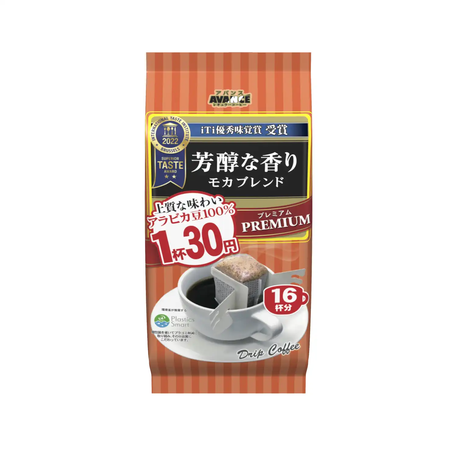 国太楼 芳醇な香りモカブレンド 16杯分 128g