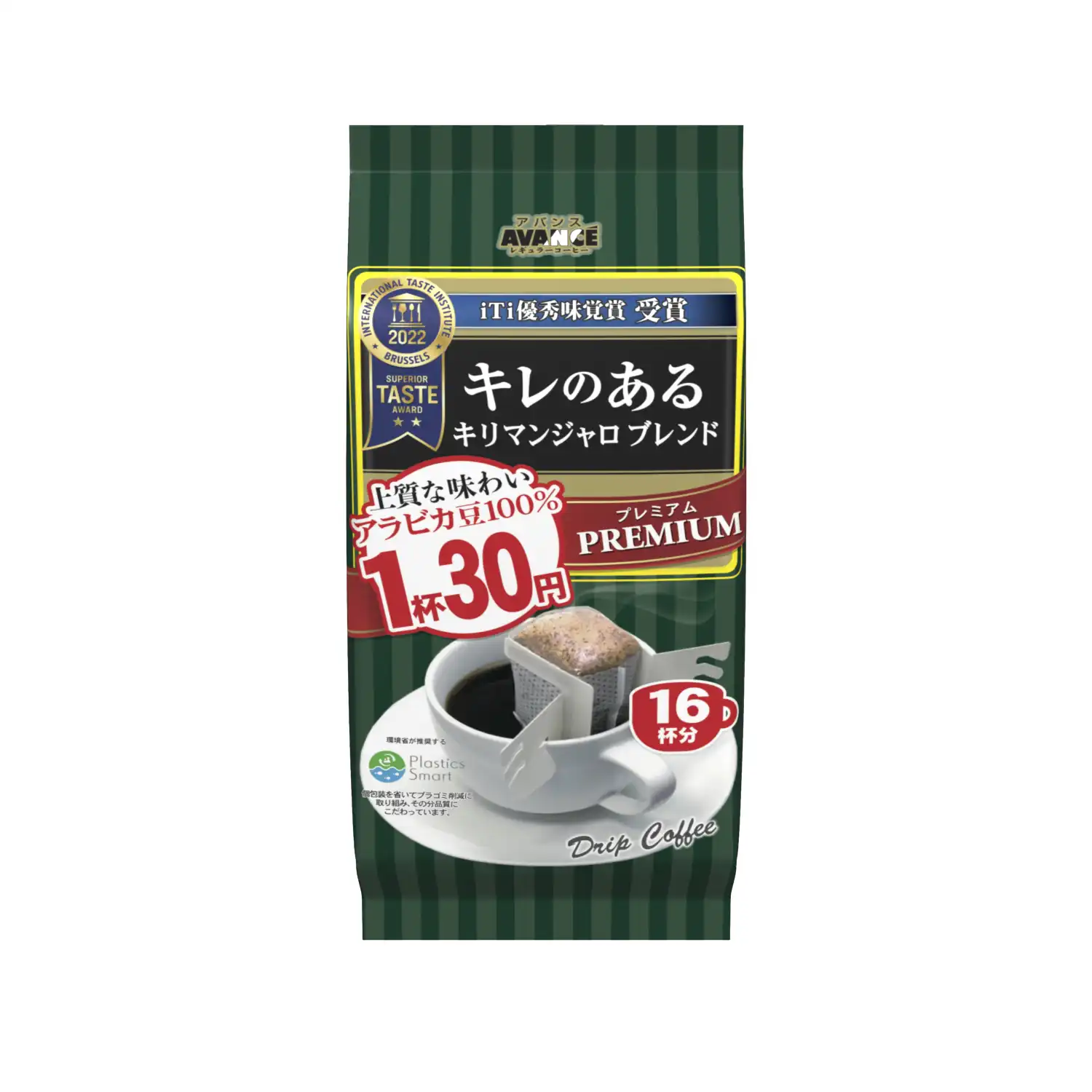 国太楼 キレのあるキリマンジャロブレンド 16杯分 128g