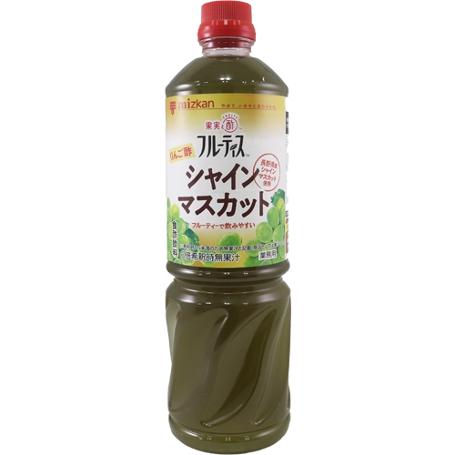 ミツカン 業務用フルーティス シャインマスカット 1000ml