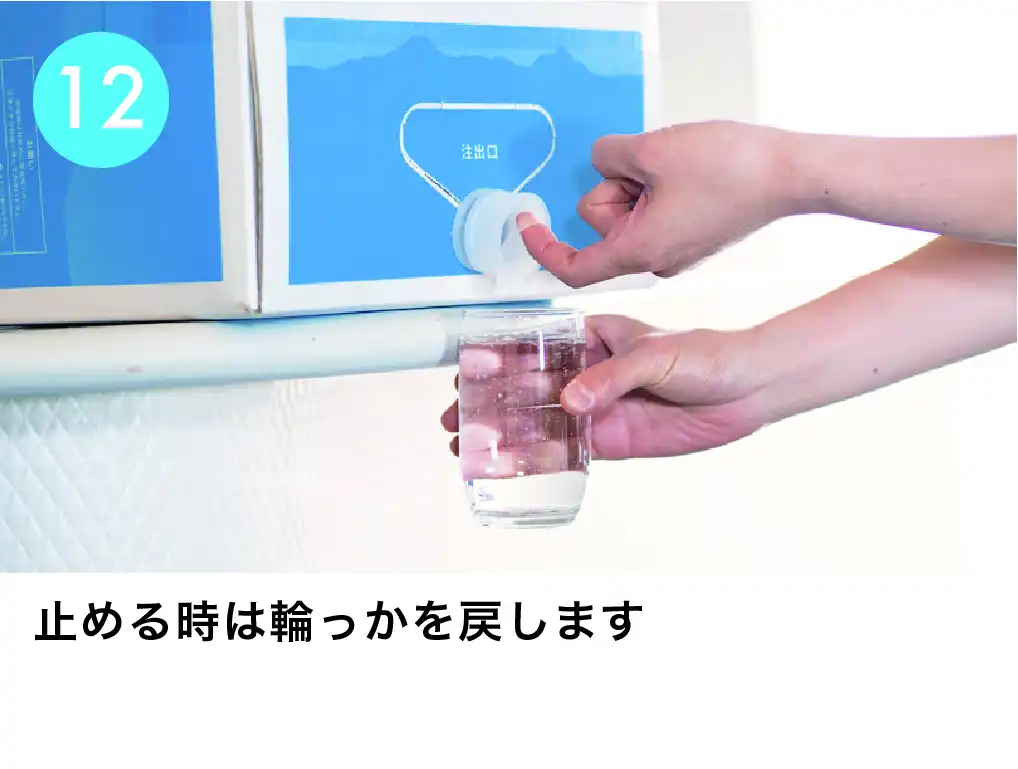 【定期購入】関平鉱泉 関平鉱泉水 10L