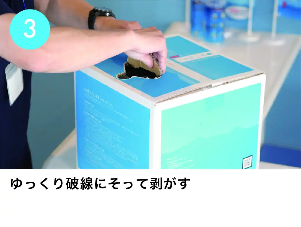 【定期購入】関平鉱泉 関平鉱泉水 10L