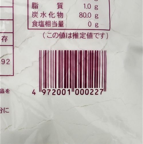 【業務用】小城製粉 上餅粉 1kg