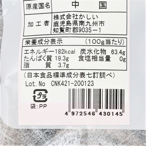 【業務用】かしい 乾椎茸光面足切4~4.5cm 500g