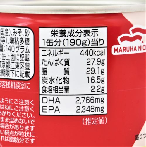 マルハニチロ さばみそ煮 190g