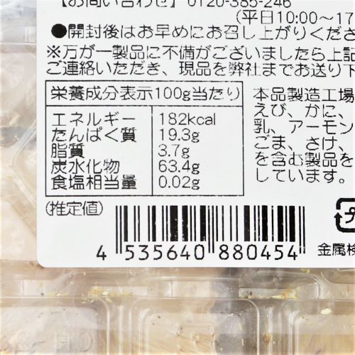 九南サービス 国産椎茸 香信中小葉 40g