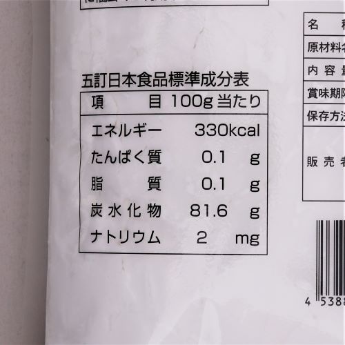 【業務用】丸山商事 片栗粉 1kg