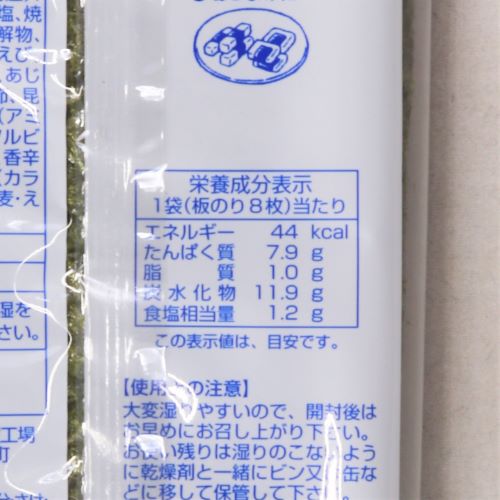 井口食品 きずのり味付 6枚入