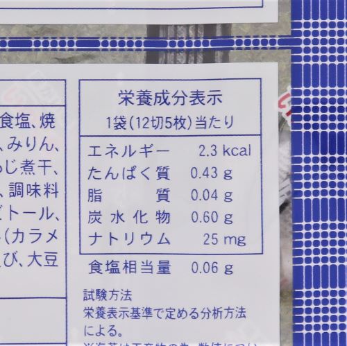 【業務用】井口食品 味付のり 渚印 詰替用 100束/12切5枚