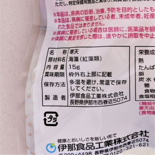 伊那食品工業 かんてんぱぱスープ用糸寒天 15g