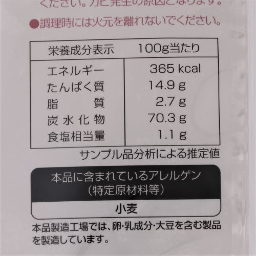旭トラストフーズ ふんわりと仕上がる ソフトパン粉 240g