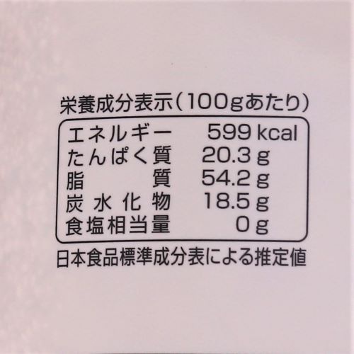 カタギ食品 直火焙煎いりごま白 300g