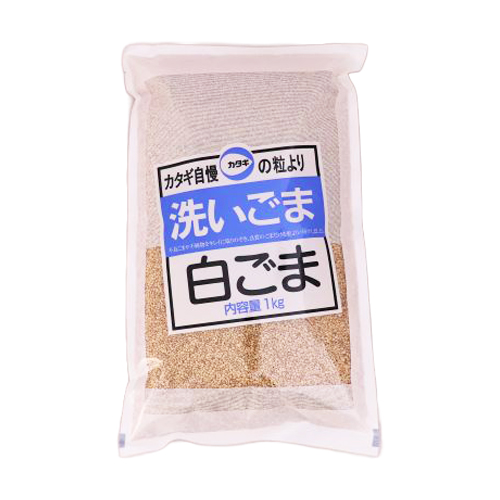 【業務用】カタギ食品 洗いごま白ごま 1kg