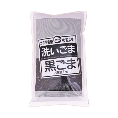 【業務用】カタギ食品 洗いごま黒ごま 1kg