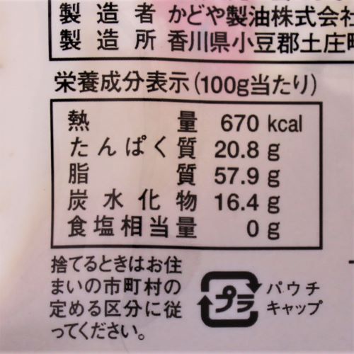 かどや製油 皮つきねりごま 300g