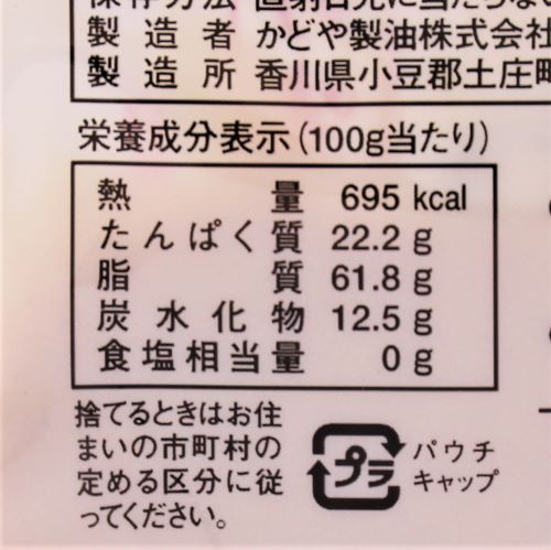 かどや製油 匠の味ねりごま(白) 300g