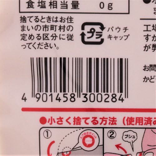 かどや製油 匠の味ねりごま(白) 300g