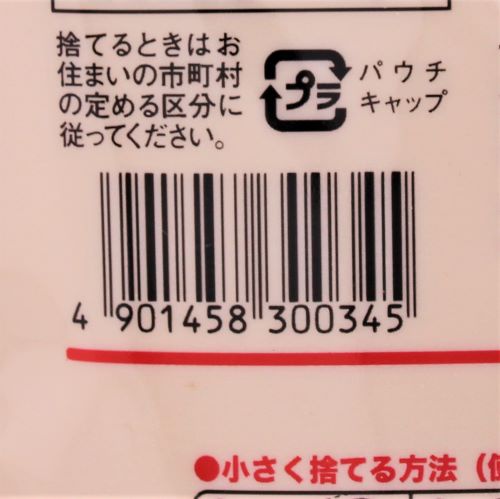 【業務用】かどや製油 極細ねりごま白 1kg