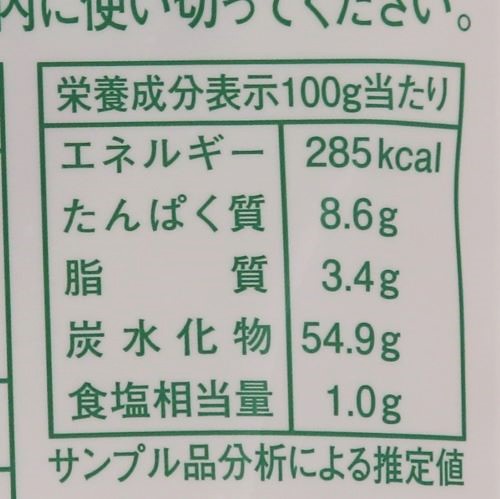 【業務用】旭トラストフーズ K&K 純生パン粉 サクサク 中目(6~7mm) 1kg
