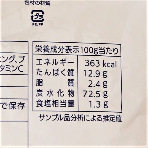【業務用】旭トラストフーズ K&K パン粉 オレンジ 1kg